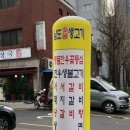 남도숯불생고기 이미지