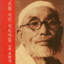 고당이야기