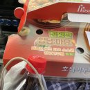 호식이두마리치킨애월