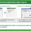 간편한쇼핑