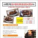 소스팜 이미지