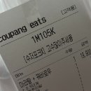 청두곶길 12 이미지