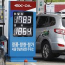 주유나라주유소 이미지