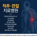 연세OK한의원 네이버블로그