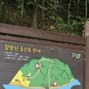 미원5리 이미지