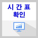 음암 정류소 티스토리