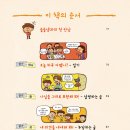 일기 술술,글이 술술 이미지