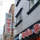 굴이랑전복이랑 이미지