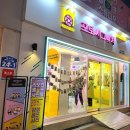 포토시그니처구미