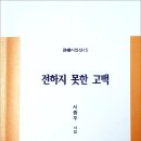 서종주 이미지