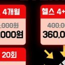 피트민(FITMIN) 이미지