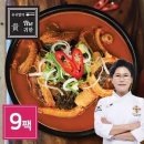 비에이치해장국 - 성북구 한천로 561 | 비에이치해장국