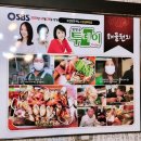 수원-0740 | 수원 화성행궁 옆 조개전골 전문 "해물 천지"