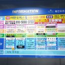 위강한의원 이미지