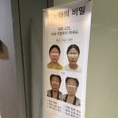 사임당화장품피부관리실 네이버블로그