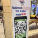 과일아재 | 달콤한 아재 명성푸르지오점 - 과일산도 후기 대구 후르츠산도 맛집