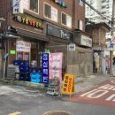 송가네 포차
