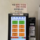 효자목욕탕 이미지