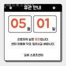 장유스포츠센터 | 김해 신문 장유 김해스포츠센터 할인 이벤트 진행 중