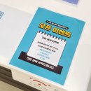 영스퀘어 | 구미 영스퀘어 청년공간 방문 후기 이용 방법 시간