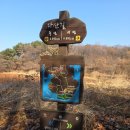 서리지생태공원(1) | 경기도 남양주 가볼만한곳 다산생태공원 여행 힐링 산책 방문 후기 1