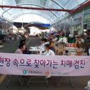 고흥군치매안심센터 이미지