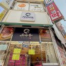 늘푸른미트 이미지