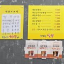 전명렬짬뽕 이미지