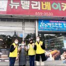 뉴델리 베이커리 이미지