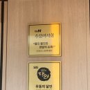 우동가조쿠 - 성동구 연무장길 9 | 우동가조쿠