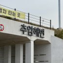 논골목장 1 네이버블로그