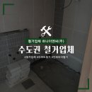 (주)하나이엔씨 이미지