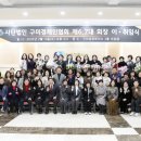 정남숙 축사 매일신문