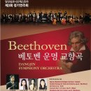 당진문예의전당(대공연장) 이미지