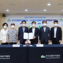 한국산림개발