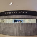 히카루후