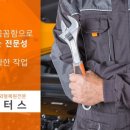 매직모터스외형복원