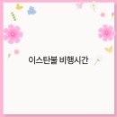 여행이필요한시간 이미지