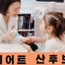 온가족미소한의원 이미지