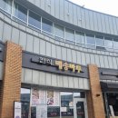 매송식당 네이버블로그