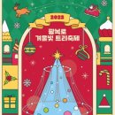 광복로 이미지