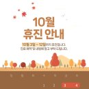 정평탑치과의원 이미지