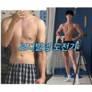 서진사우나 | [공지] 산본pt 헬스 초보부터 보디빌딩 대회 입상까지 pt 후기