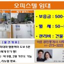 영일중사거리 이미지