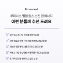 필업 이미지