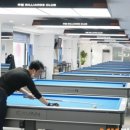 우림당구클럽 이미지