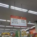 올푸드식자재마트 이미지