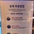 슬로우캘리수서역점 이미지