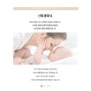 약수본한의원 | 서울산후풍한의원 밤마다 잠 못 드는 가려움, 임신 소양증 극복하기