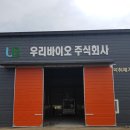 주암농공단지매점 | 순천방충망- 알루미늄 갤러리창 제작시공후기 (주암농공단지)